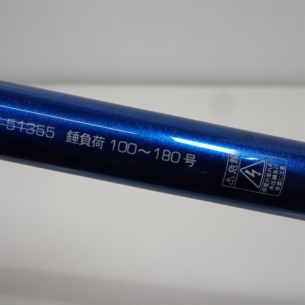 プロファイター潮　ＬＣ１２０－２７０